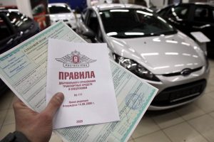 Как сохранить КБМ при смене водительского удостоверения