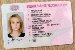 Как оформить национальное водительское удостоверение