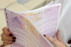 Страховой полис осаго
