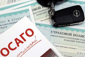 полисы осаго